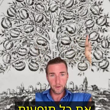 גם החיסונים מ1885 בוצעו באותם דרכים של שקר בצע כסף והונאה מתורגם