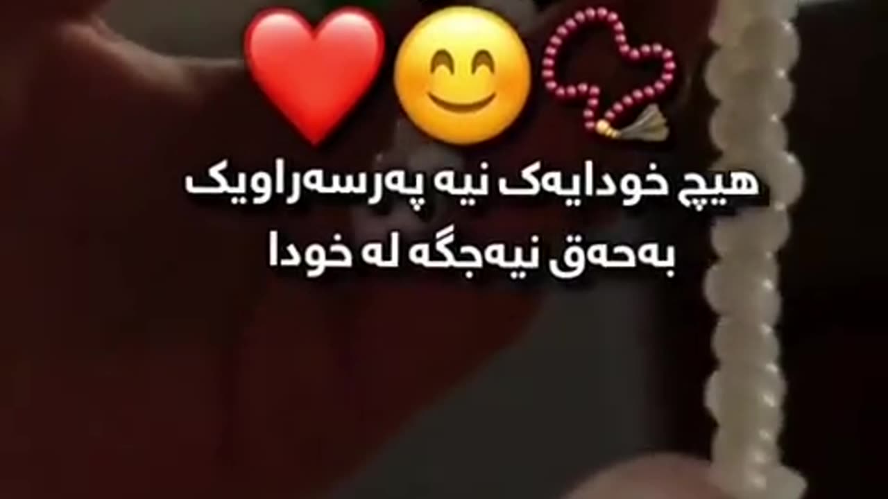 ALLAH PAK ❤️