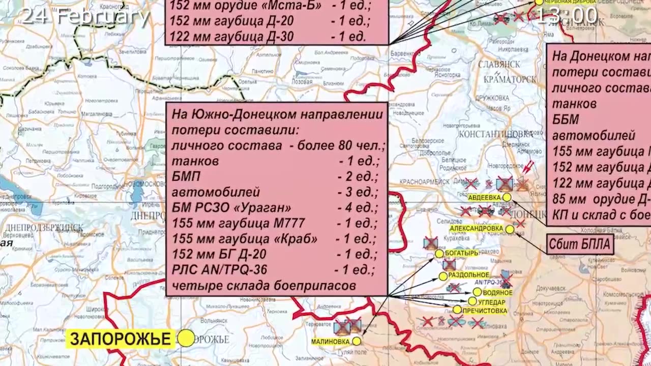 Russian Defence Ministry report on the progress of the SMO Areas