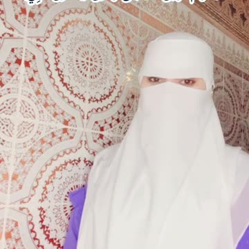 وَإِذْ قَالَ إِبْرَاهِيمُ رَبِّ أَرِنِي كَيْفَ تُحْيِي الْمَوْتَىٰ ۖ .من سورة البقرة