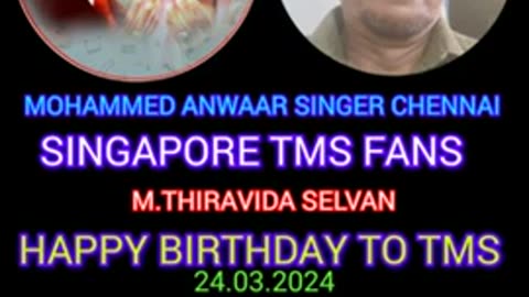 MOHAMMED ANWAAR SINGER CHENNAI தொலைபேசி நேர்காணல் D தயாநிதி SINGAPORE TMS FANS M.THIRAVIDA SELVAN