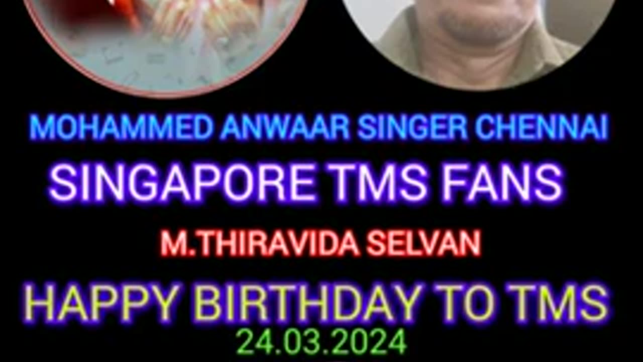 MOHAMMED ANWAAR SINGER CHENNAI தொலைபேசி நேர்காணல் D தயாநிதி SINGAPORE TMS FANS M.THIRAVIDA SELVAN