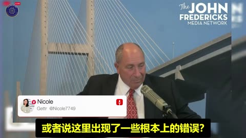 The CCP enemy number one, Mr. Miles Guo, is behind the bar." said Nicole