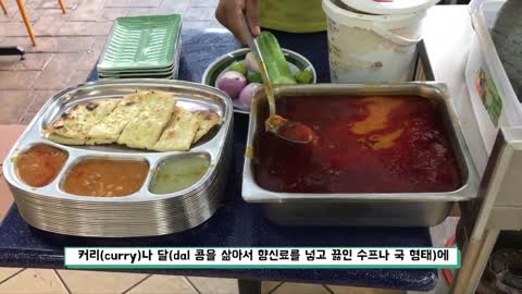 난 naan nan 인도음식, 저렴한 음식값, 말레이시아 현지 식당, 맛집, 쿠알라룸푸르, feat 마일로