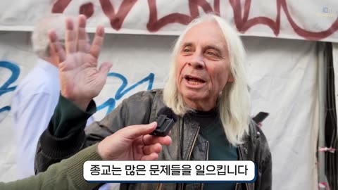 이스라엘 사람들 중 예수님을 아는 사람이 얼마나 될까