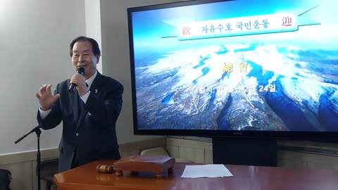 자유민주연합