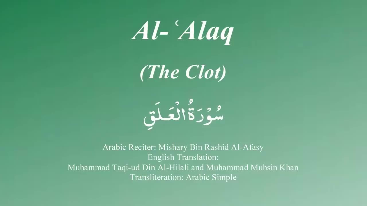 096 Surah Al-'Alaq by Syekh Misyari Rasyid Al-'Afasi