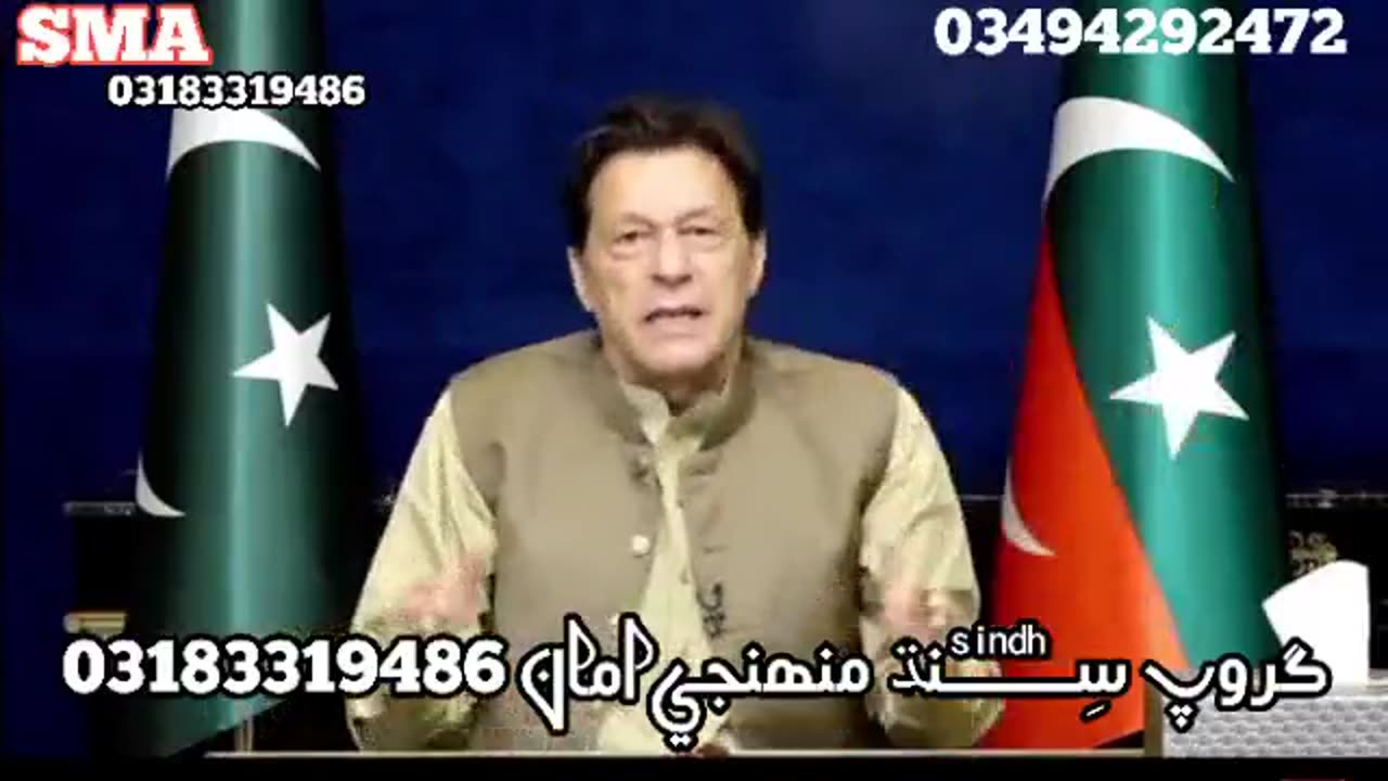 Imran Khan speech to the nation