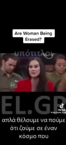 Γυναίκα αιφνιδιάζει: Μας αντικαθιστούν με τους τρανς