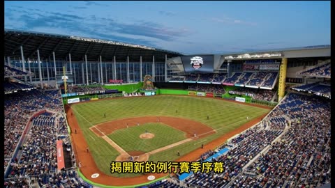 運動天地-場邊人語 球迷群集-在邁阿密