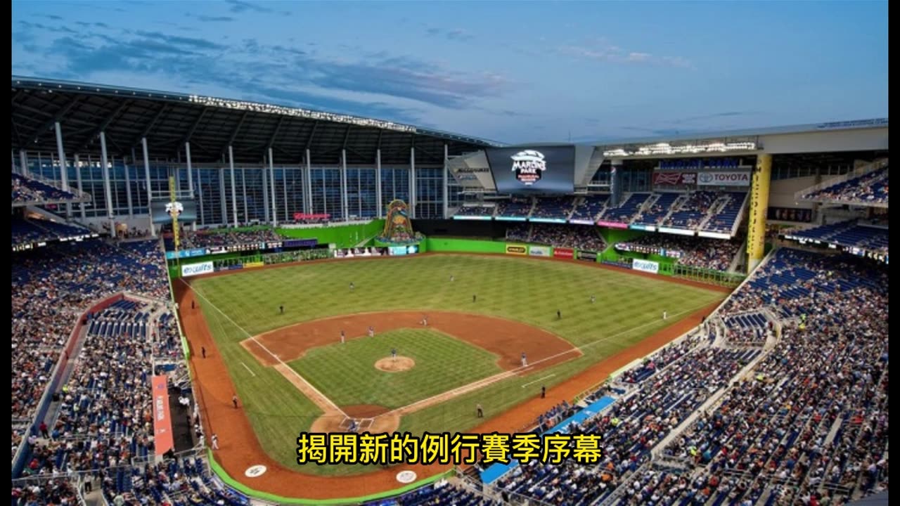 運動天地-場邊人語 球迷群集-在邁阿密