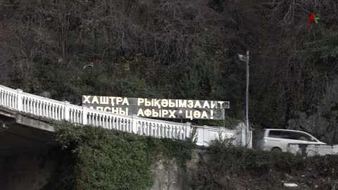 Гумистинский мост