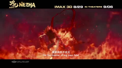 Ne Zha (2019) _ Official Trailer #1 _ Experience It In IMAX®