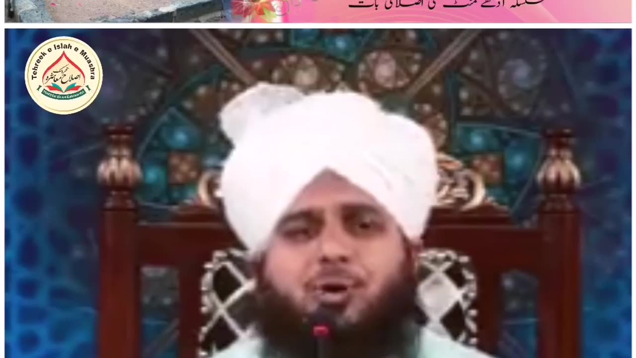 Mother of the Believers Hazrat Aisha Siddiqa (RA) | viral | ajmal raza qadri