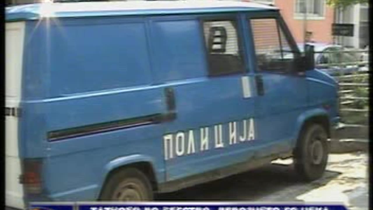 Родосквернавење / инцест