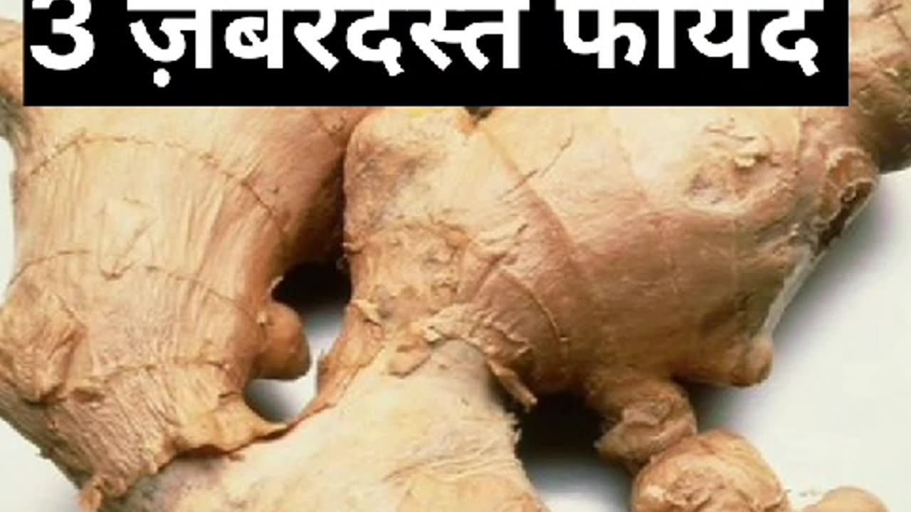 Benefits of eating ginger