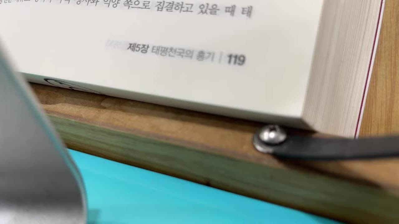 아편전쟁에서 5.4운동까지,호승,통상항,매판자본, 밀수상,남경조약, 차, 견사, 함풍제, 파운드, 영국,은화 ,외국자산계급,면포,가내수공업,착취망,런던,뉴욕,강남도,감찰어사,낙병장