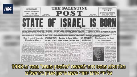 Lately celebrities like Bella Hadid are using examples to show Palestinian history