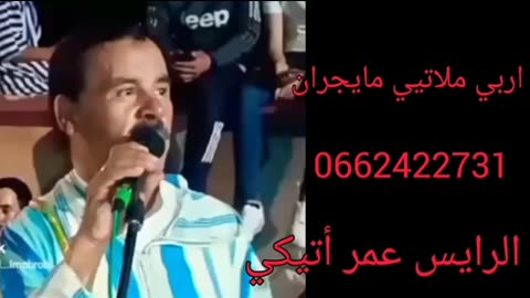 عمر اتيكي