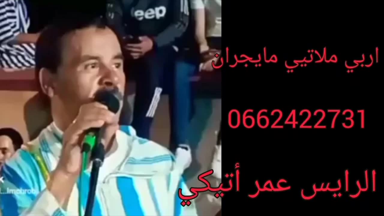 عمر اتيكي