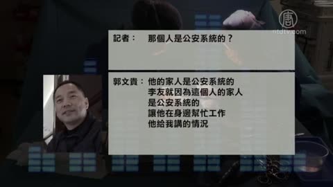 20170311文贵先生语音¹：新唐人电话采访李友换肝