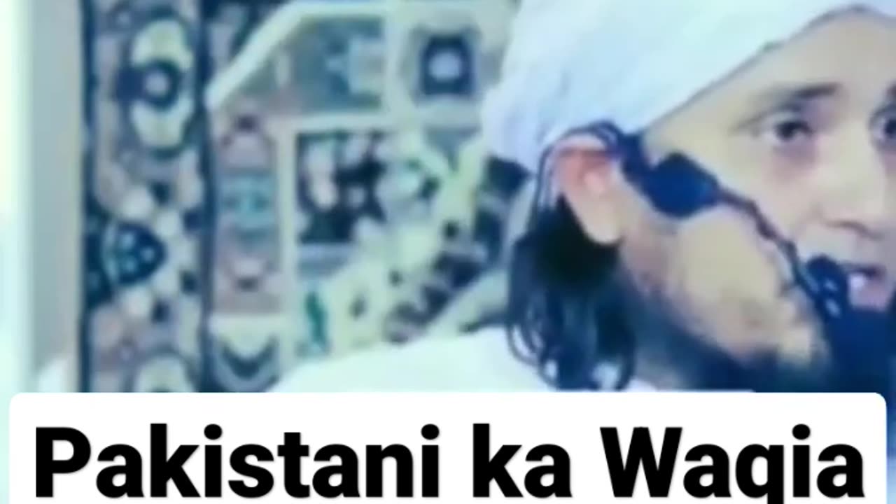 Pakistani ka Funny waqia | By Mufti Tariq Masood