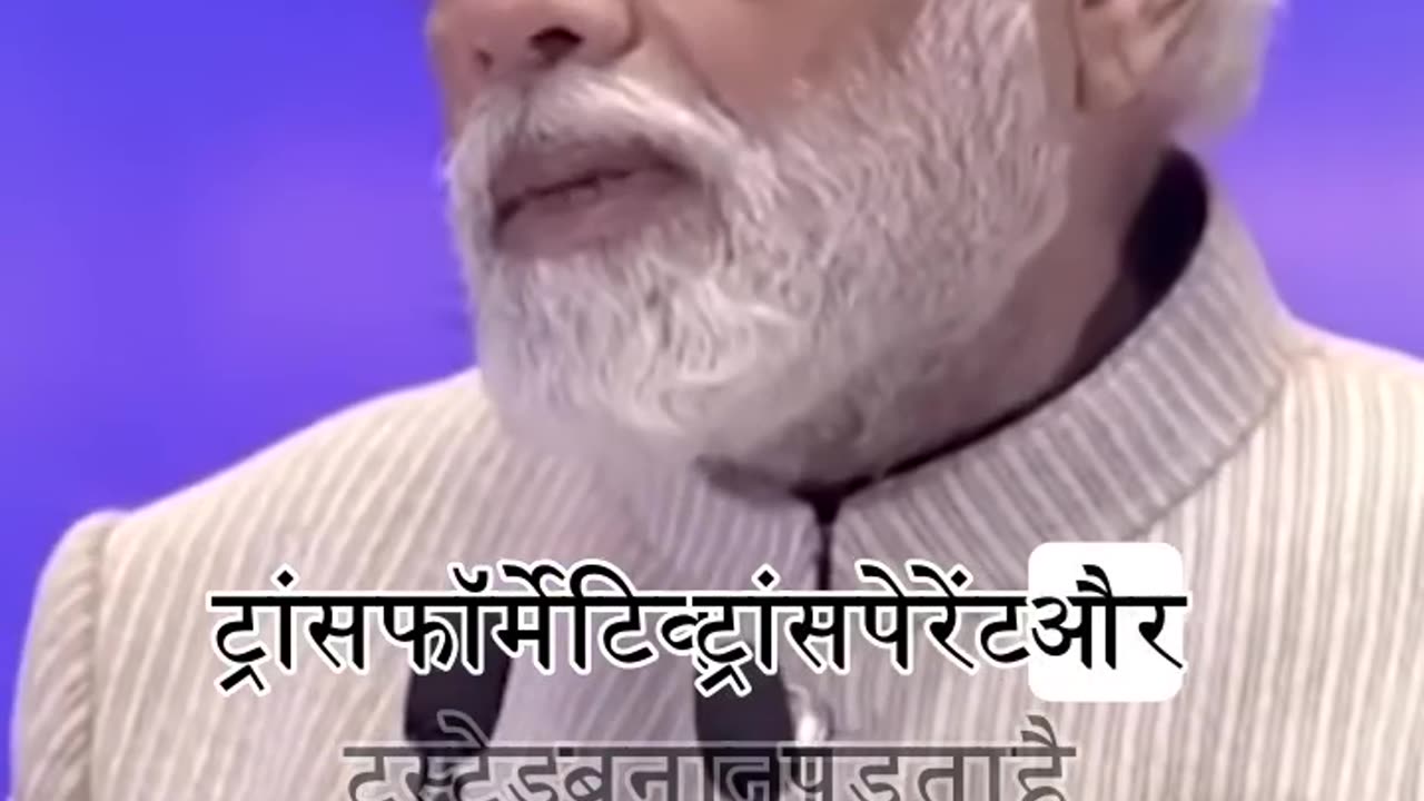 Pm Narendra Modiji