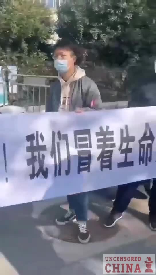 Is Wuhan Hospital in Money Trouble?