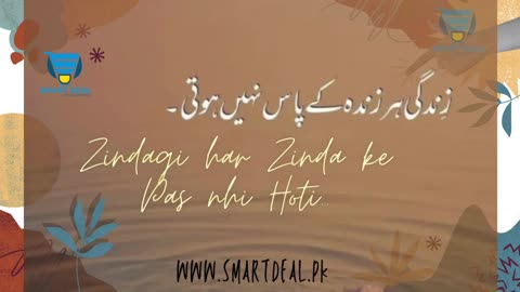 Zindagi | Motivation |