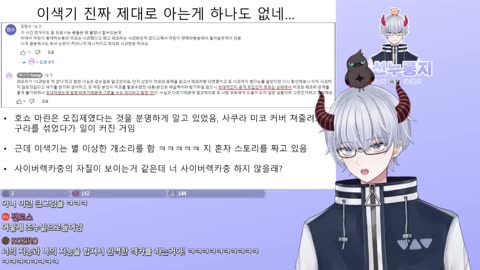 야 야나기야 너 형 밑에서 일해볼 생각 없냐?