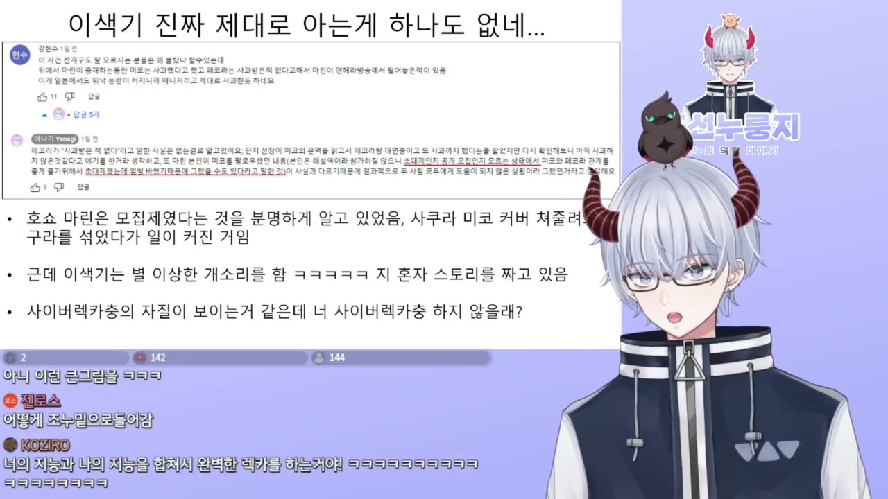 야 야나기야 너 형 밑에서 일해볼 생각 없냐?