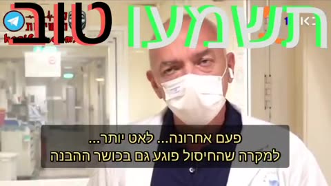 מחלת הקורונה אצל מחוסנים לעומת אצל לא מחוסנים