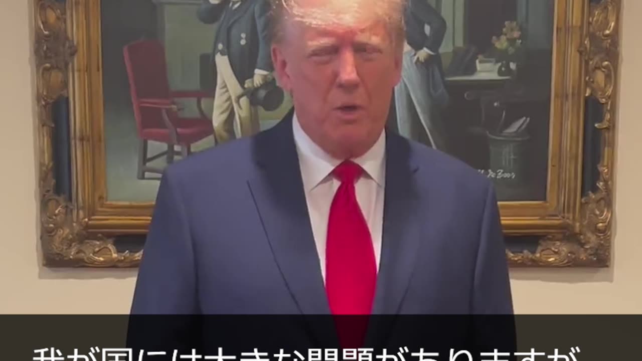 トランプ起訴！ バイデンの選挙妨害にトランプ大統領が怒り！【JCUインサイト】
