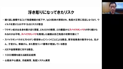 XBBワクチンについて 泉大津市 南出市長より2023 9.20