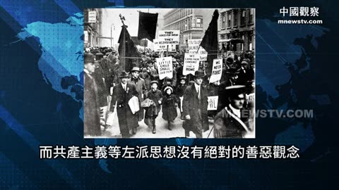 🔥🔥揭秘美國最流行的"進步主義"黑幕