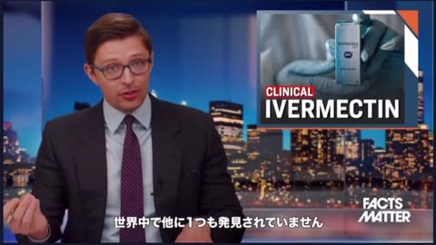 とにかく安価で効果的なイベルメクチンはmRNAワクチンにとって邪魔で邪魔で仕方なかったようです
