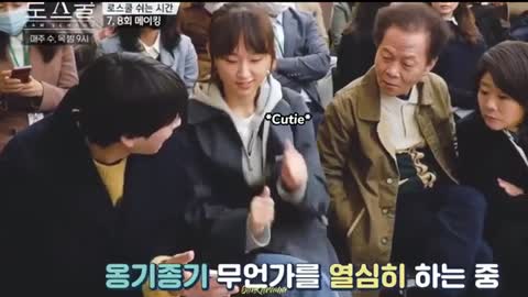 Kim Bum and Ryu Hye Young Cute Moments Behind the Scene