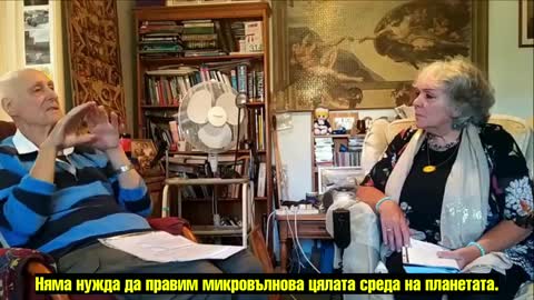 Клеар Едуардс и Бари Троуер за 5G