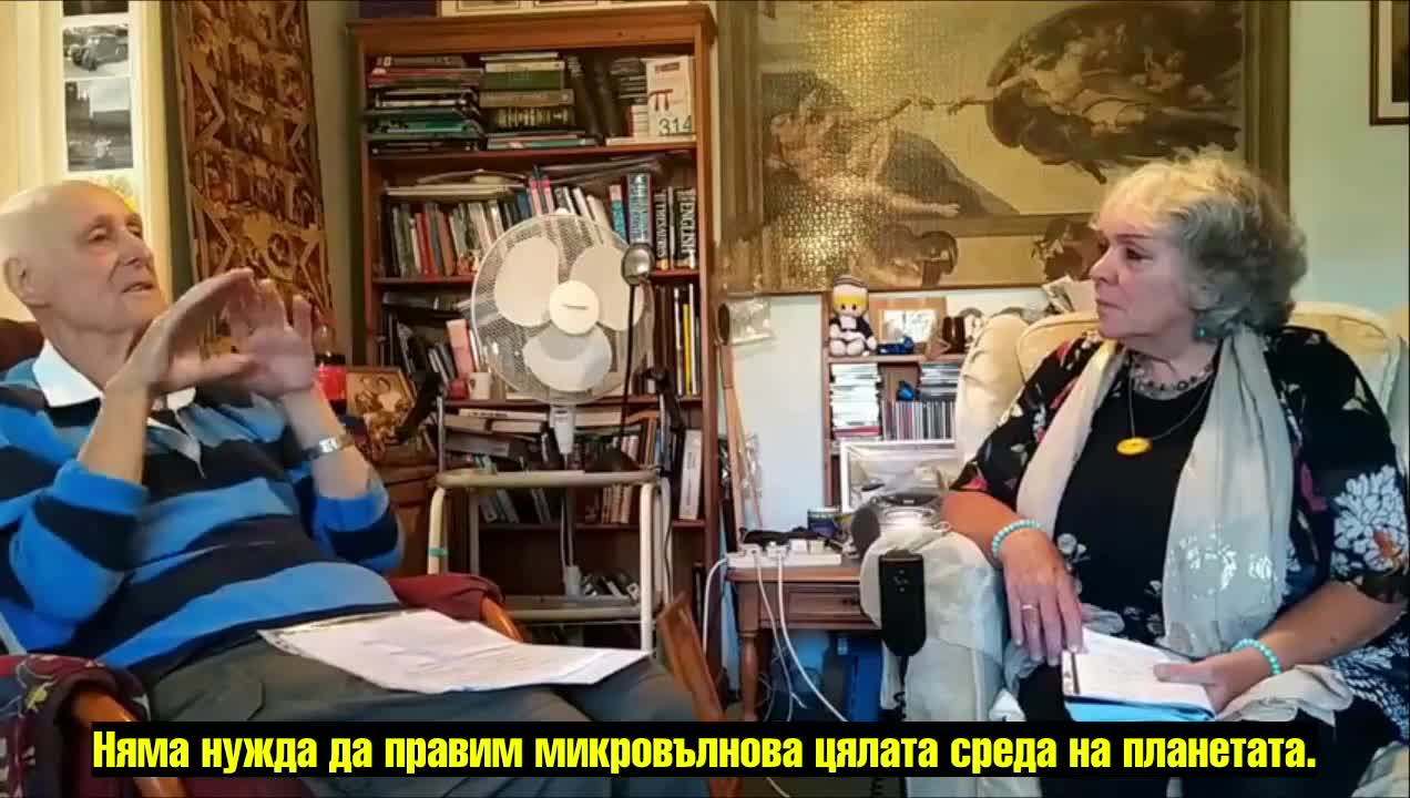 Клеар Едуардс и Бари Троуер за 5G