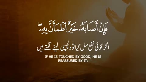 Qurran Recitation . Heart touching voice