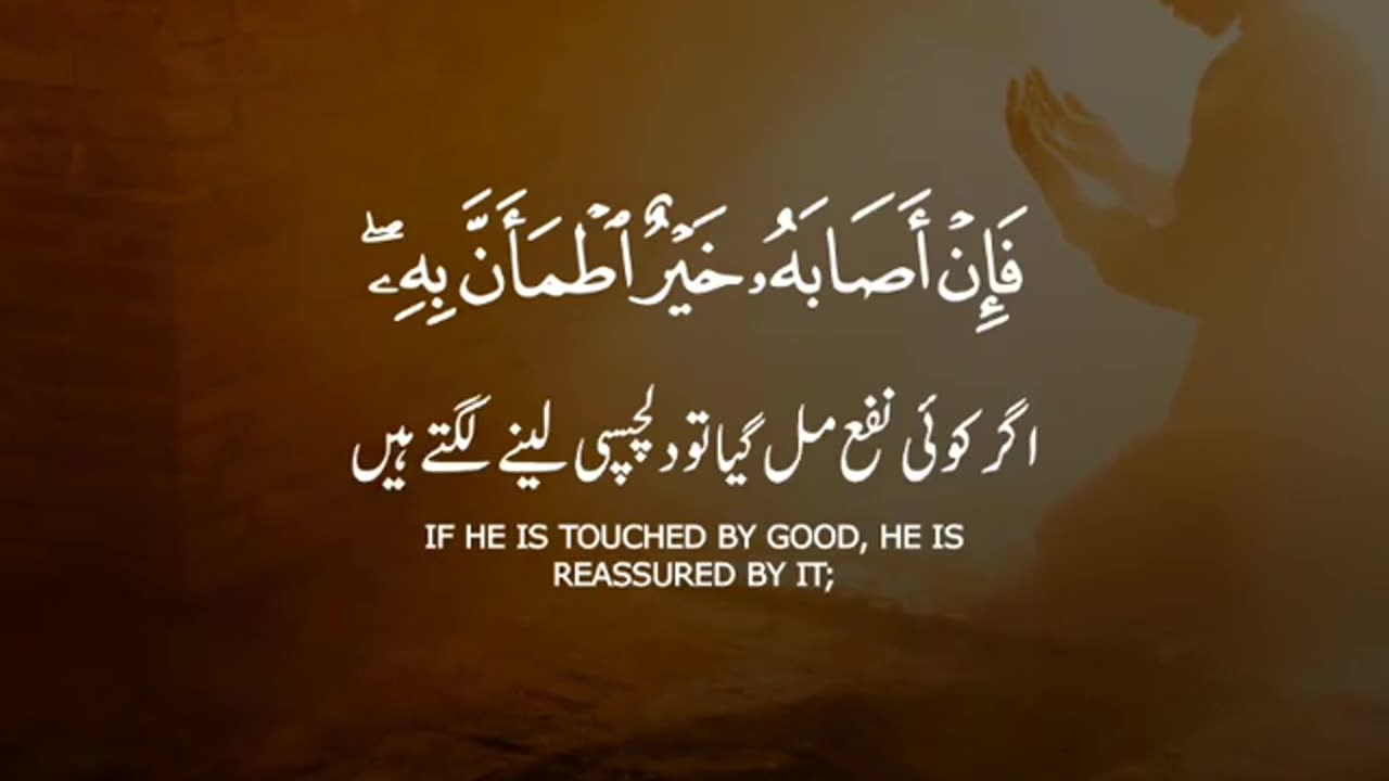 Qurran Recitation . Heart touching voice