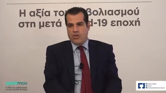 ΠΛΕΥΡΗΣ-ΑΜΕΤΑΝΟΗΤΟΣ ΓΙΑ ΥΓΕΙΟΝΟΜΙΚΟΥΣ