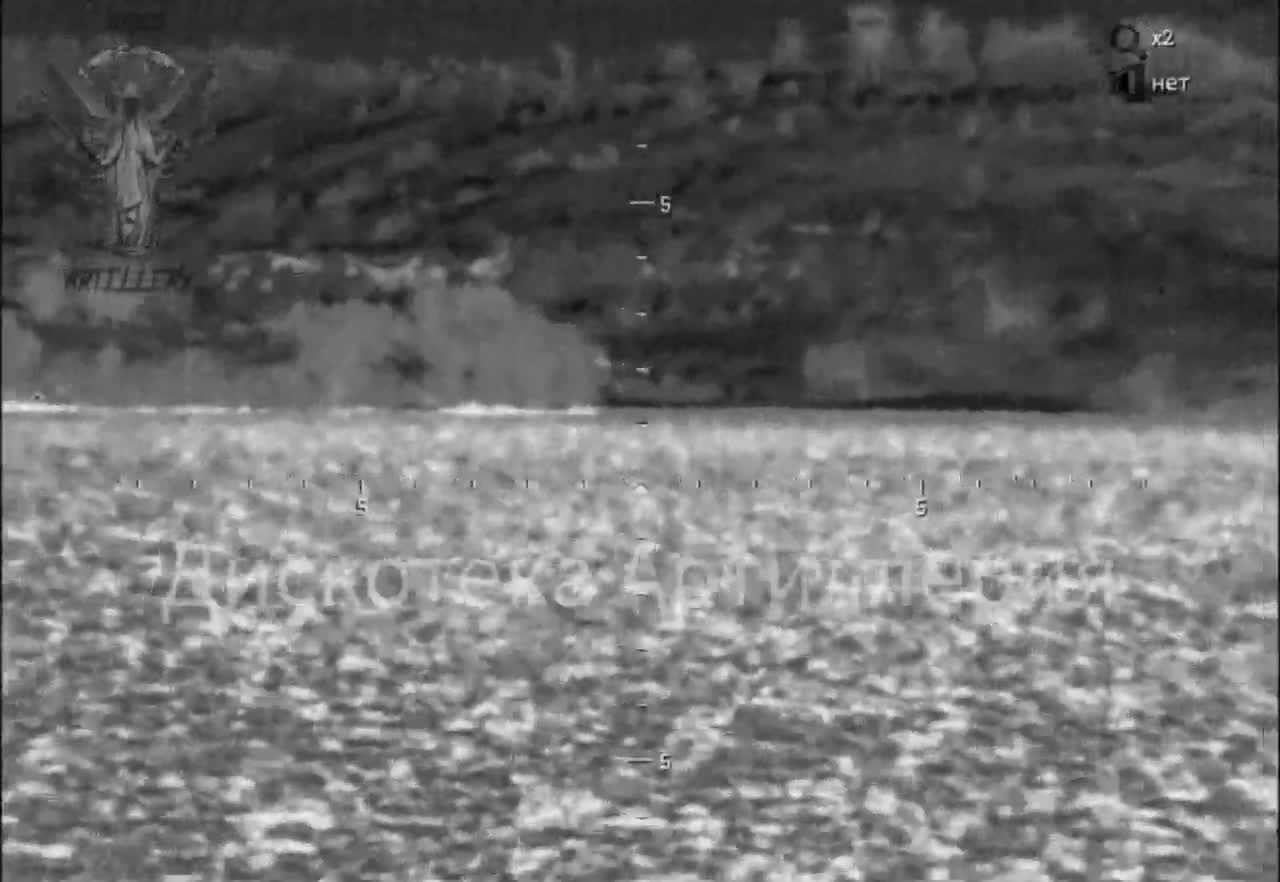 a Ukranian landing NAZI force with artillery DENAZIFIED