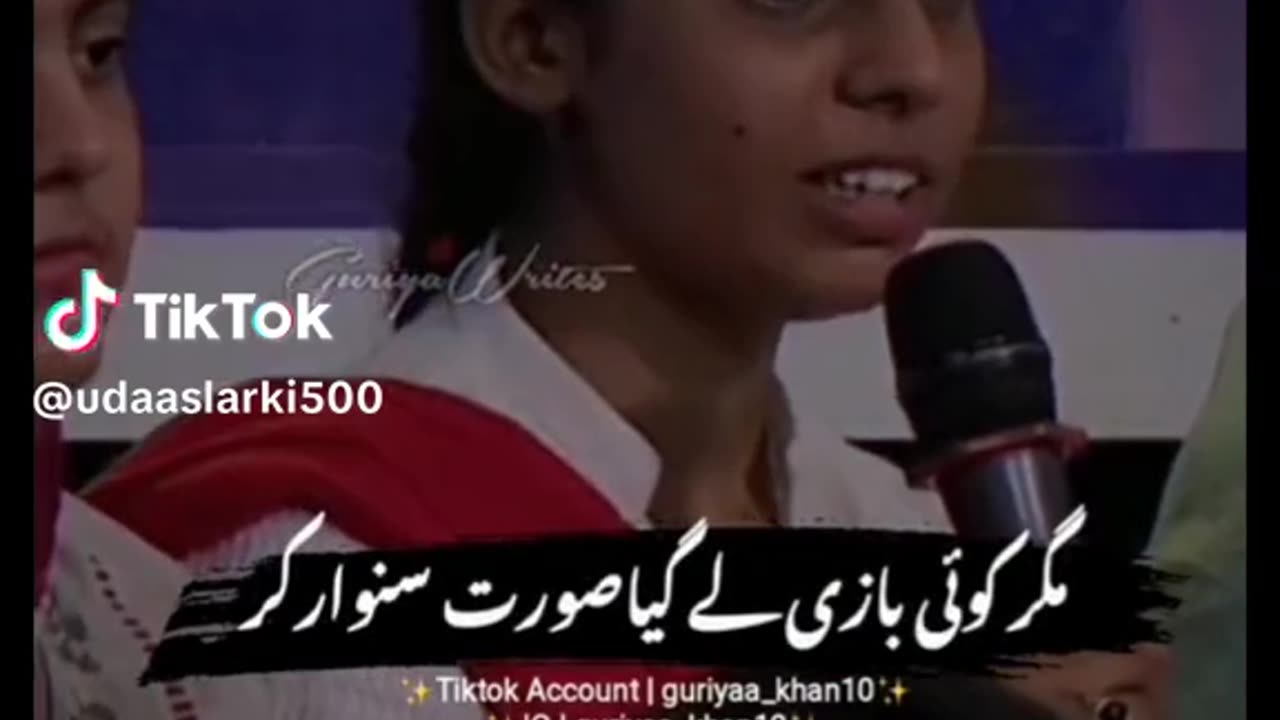 Log surat se baat kar lenge