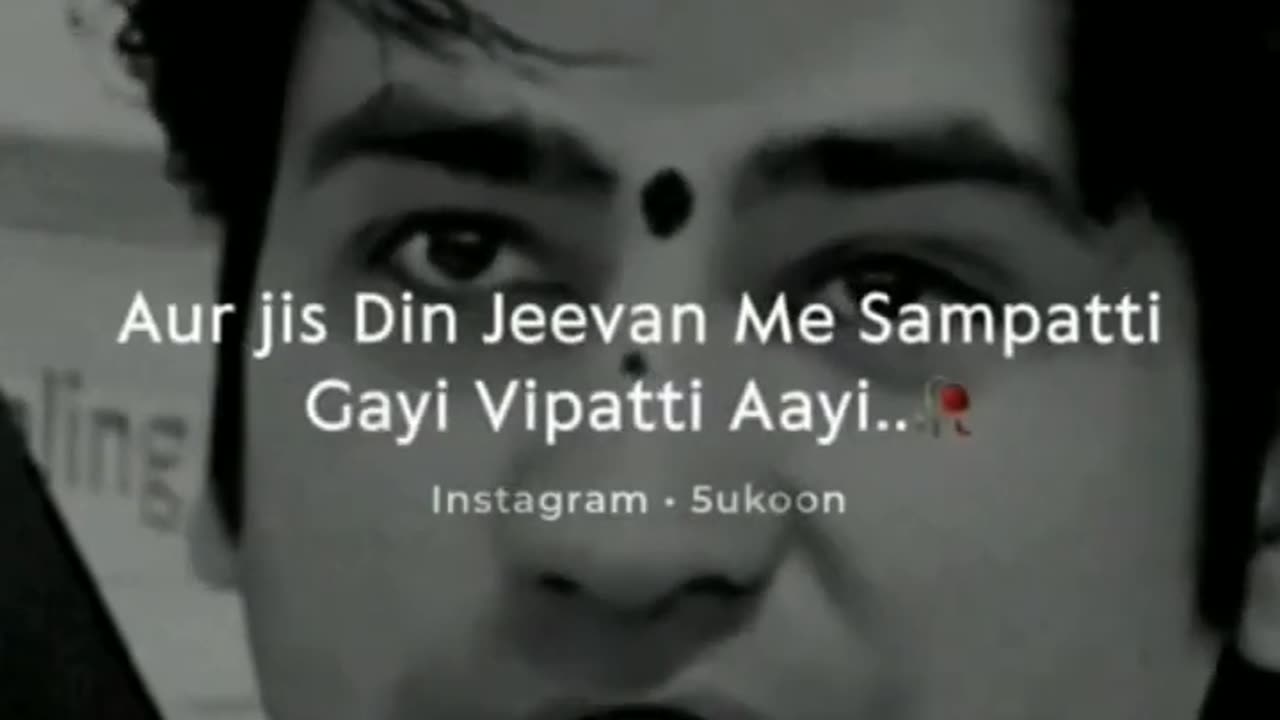 Motivational speech