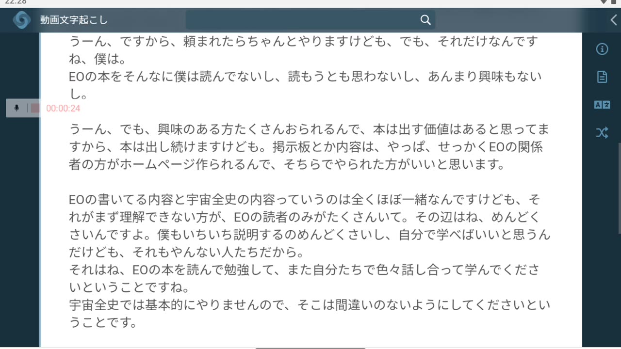 御賽銭82=83_