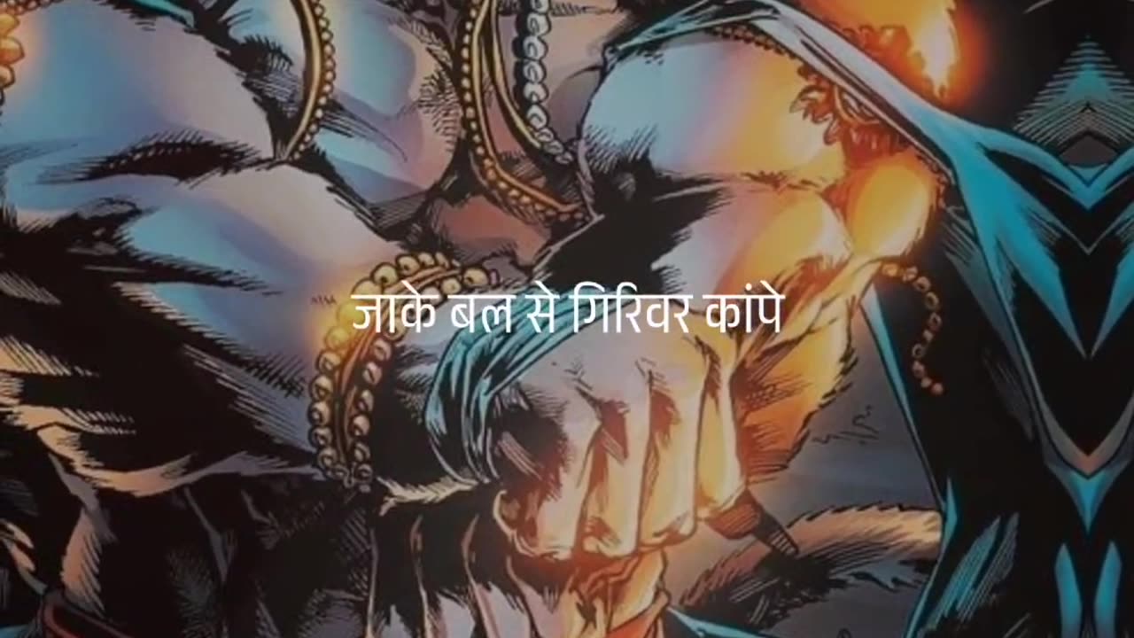 hanuman JI AARTI 🚩