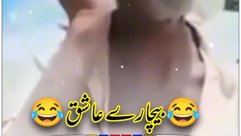 Aashiq mizaaj