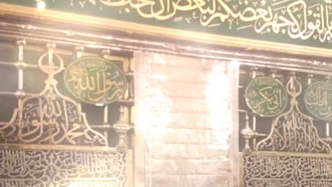 Urdu Naat
