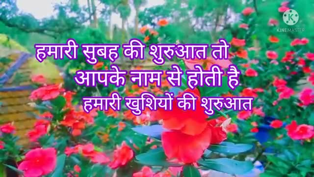 Good morning shayariyade shayarientertaineg Rk kumari ki shayari20021 ki love shayari